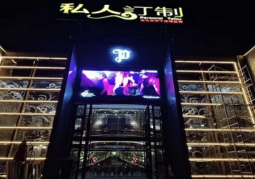 镇平中低档荤素KTV少爷会所体验-私人定制KTV消费荤素点评