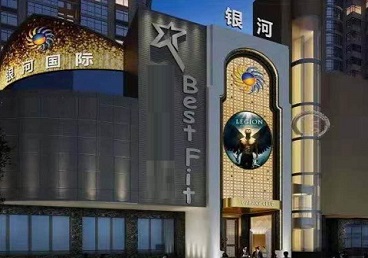 镇平KTV荤台花场男公关服务好-银河国际KTV花场消费点评